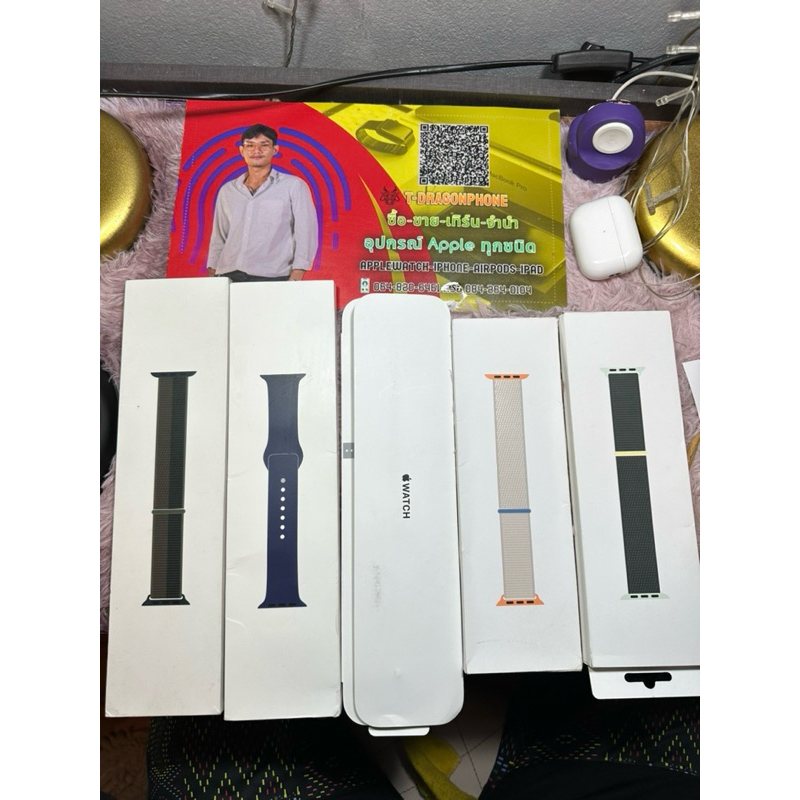 สายA p p l e W a t c h