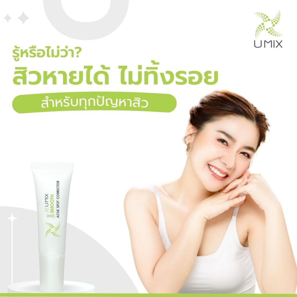 Umix Acne Spot Corrector