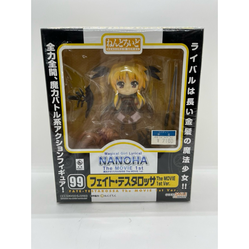 099 Nendoroid Fate Testarossa: The MOVIE 1st Ver. ของแท้ ใหม่ พร้อมส่ง