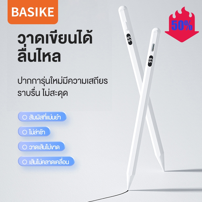 BASIKE ปากกาสไตลัส ใช้ได้กับทุกรุ่น Universal ปากกาทัชสกรีน แม่นยำและไวไม่ชักช้า Stylus Pen สำหรับ Android Windows IOS