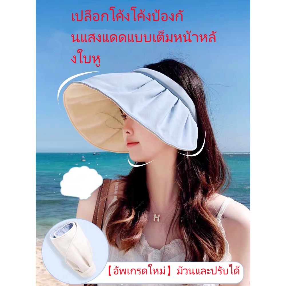 Sun Hat Woman Summer UV Protection Sun Hat Summer Kids พับเก็บได้