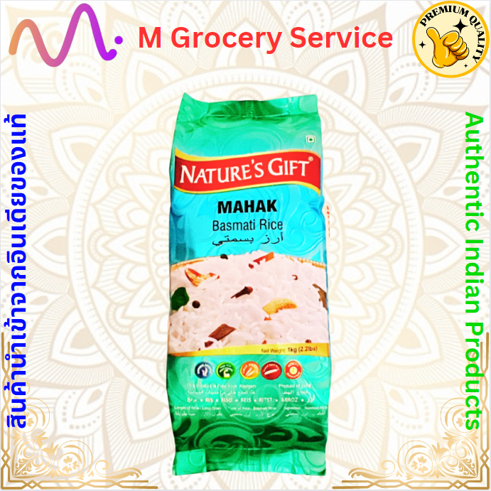 ข้าวบาสมาติ Nature's Gift Mahak Basmati Rice 1KG