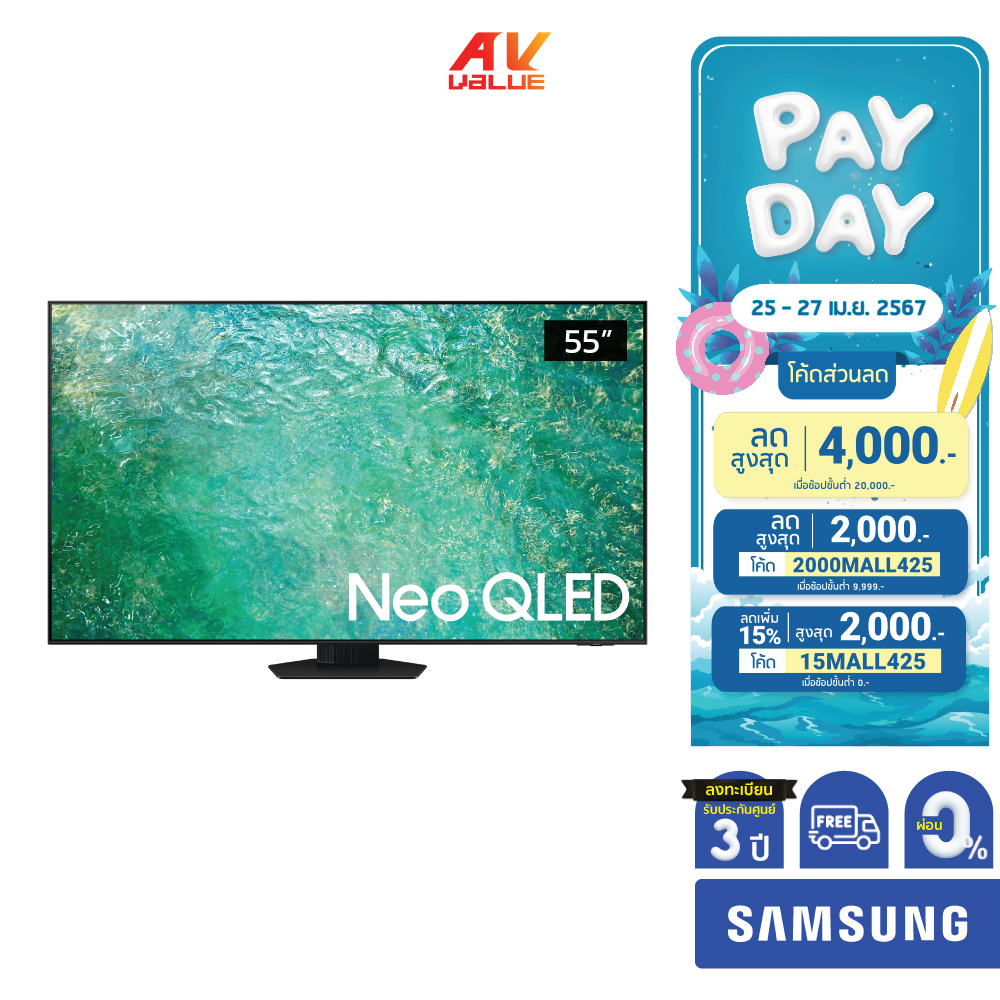 [PRE-ORDER 7 วัน] Samsung Neo QLED 4K TV รุ่น QA55QN85CAKXXT ขนาด 55 นิ้ว QN85C Series ( 55QN85C , 55QN85 ) ** ผ่อน 0% *