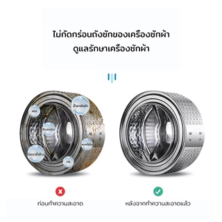 เม็ดฟู่ ก้อนฟู่ล้างเครื่องซักผ้า (1กล่อง12เม็ด) ใช้สะดวก ทำความสะอาดเครื่องซักผ้า