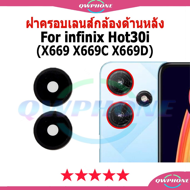 ฝาครอบเลนส์กล้องด้านหลัง พร้อมสติกเกอร์กาว แบบเปลี่ยน สําหรับ Infinix Hot 30i X669 X669C X669D เลนส์