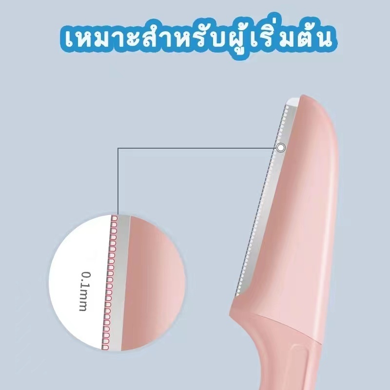 MD เครื่องมือกําจัดขนคิ้วขนบนใบหน้าแบบพกพา 1 ชิ้น ราคา ถูกที่สุด ดีลบีเคเค แกลเลอรีภาพที่ 3
