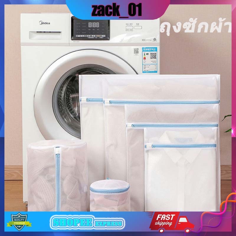 จัดส่งทันที ถุงซักผ้า ตาข่ายอเนกประสงค์ถนอมผ้าสำหรับซักเครื่อง ขนาดใหญ่ ตาข่ายหูรูดทรงกลมจุได้เยอะ ไม่พัน , ย้วย , เสีย