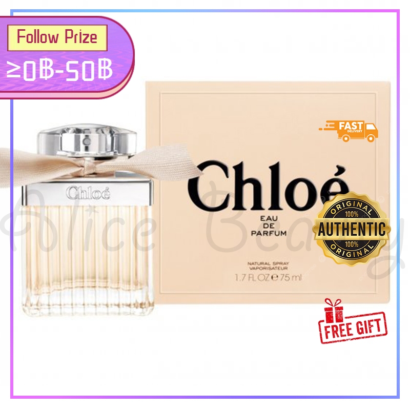 พร้อมส่ง Chloe Eau De Parfum EDP 75ml โคลเอ้น้ำหอมผู้หญิง