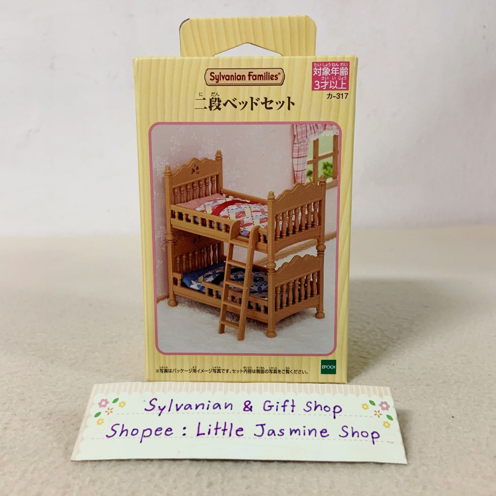 🏠 เตียงสองชั้นสำหรับเด็ก ฟูกนุ่ม ผ้าห่ม ซิลวาเนียน Bunk Bed Set: Sylvanian Children Bedroom Beds เตี