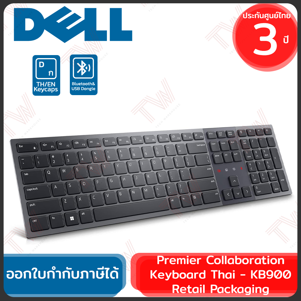 Dell KB900 Premier Collaboration Keyboard (TH/EN) แป้นพิมพ์ไร้สาย แป้นไทย/อังกฤษ ของแท้ ประกันศูนย์ 