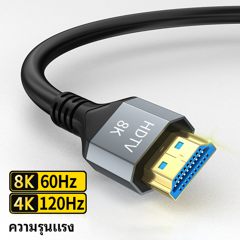 โปรเจคเตอร์ (1.5m-5m) 8K60HZ2.1 สาย HDMI / จอคอมพิวเตอร์ 4K120HZ2.1 สาย HDMI / จอภาพแบบพกพา สาย HD4K