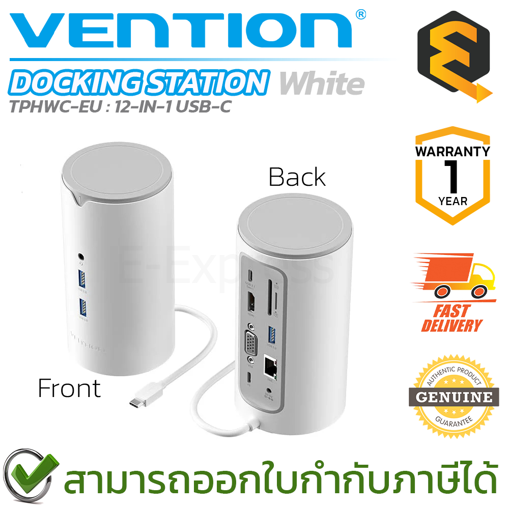 VENTION 12-IN-1 USB-C Docking Station [White] [TPHWC-EU] ด็อกกิ้งสเตชั่น สีขาว ของแท้ ประกันศูนย์ 1ป