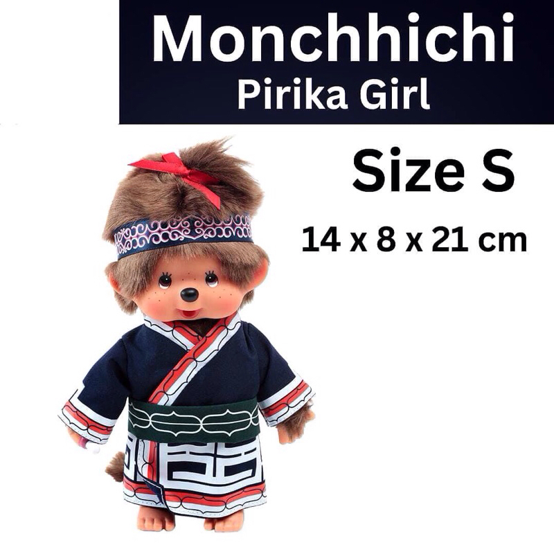 ตุ๊กตาม่อนชิชิ พิริกะMonchhichi Pirika Girl