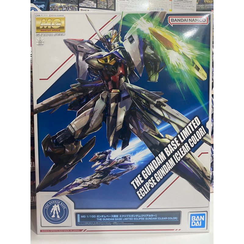 (พร้อมส่ง)MG1/100 ECLIPSE GUNDAM CLEAR COLOR(THE GUNDAM BASE LIMITED)