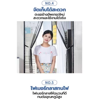 🦟🦟80/90/100/110x210cmมุ้งลวดแม่เหล็ก ไนล่อน ม่านติดประตู ม่านกันยุง ระบายอากาศได้ดี พร้อมส่ง