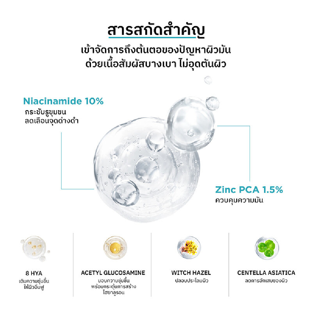 Nu Formula Whitening & Darkspot Ampoule Serum