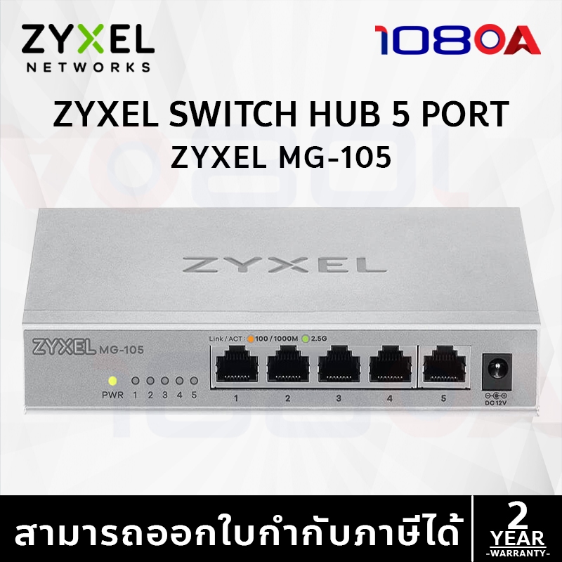 Gigabit Switching Hub 5 Port ZYXEL MG-105 (8)