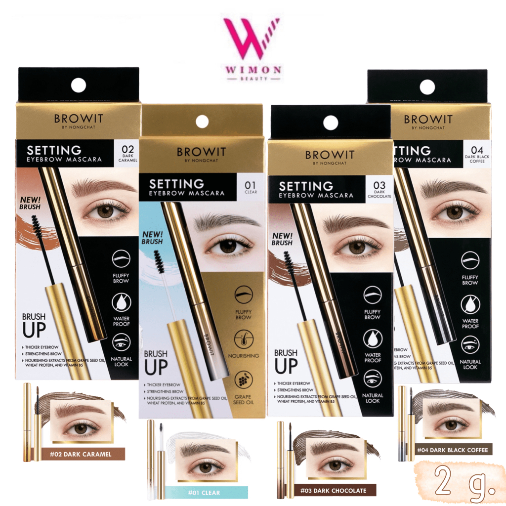 Browit By Nongchat Setting Eyebrow Mascara 2 g. บราวอิท บาย น้องฉัตร เซ็ตติ้ง อายบราว มาสคาร่า มีให้เลือก 4 เฉดสี