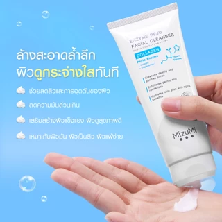 MizuMi Enzyme Reju Facial Cleanser Collagen 100 ml.วิปโฟมฟองนุ่ม เผยผิวเรียบเนียนนุ่ม ชุ่มชืน