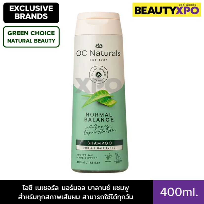 OC Naturals Normal Balance Shampoo 400ml. โอซี เนเชอรัล นอร์มอล บาลานซ์ แชมพู สำหรับทุกสภาพเส้นผม ใช