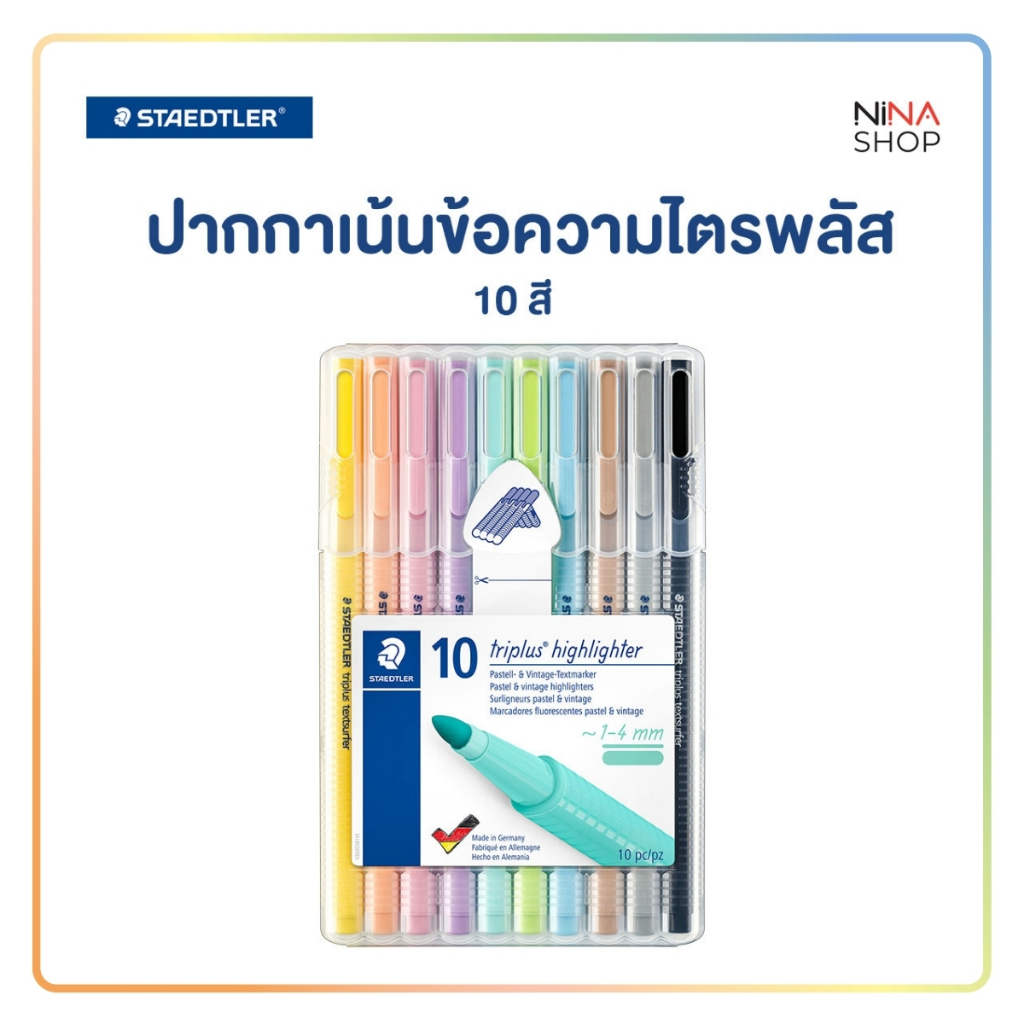 Staedtler - ปากกาเน้นข้อความ ไตรพลัส 10 สี