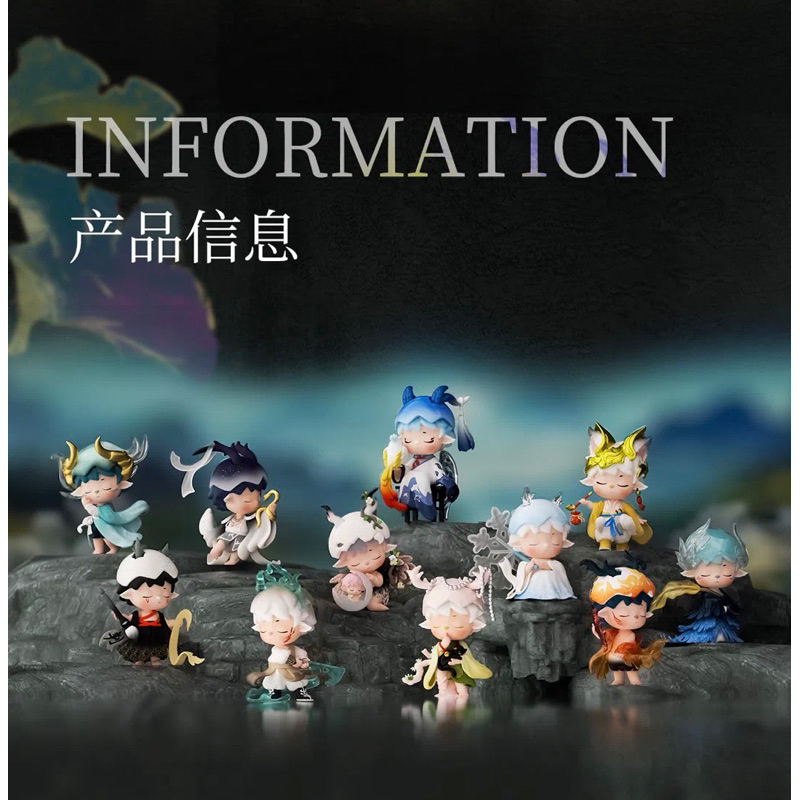 สินค้าพร้อมส่ง กล่องสุ่ม Heyone MIMI Myth Mountain and See Gods