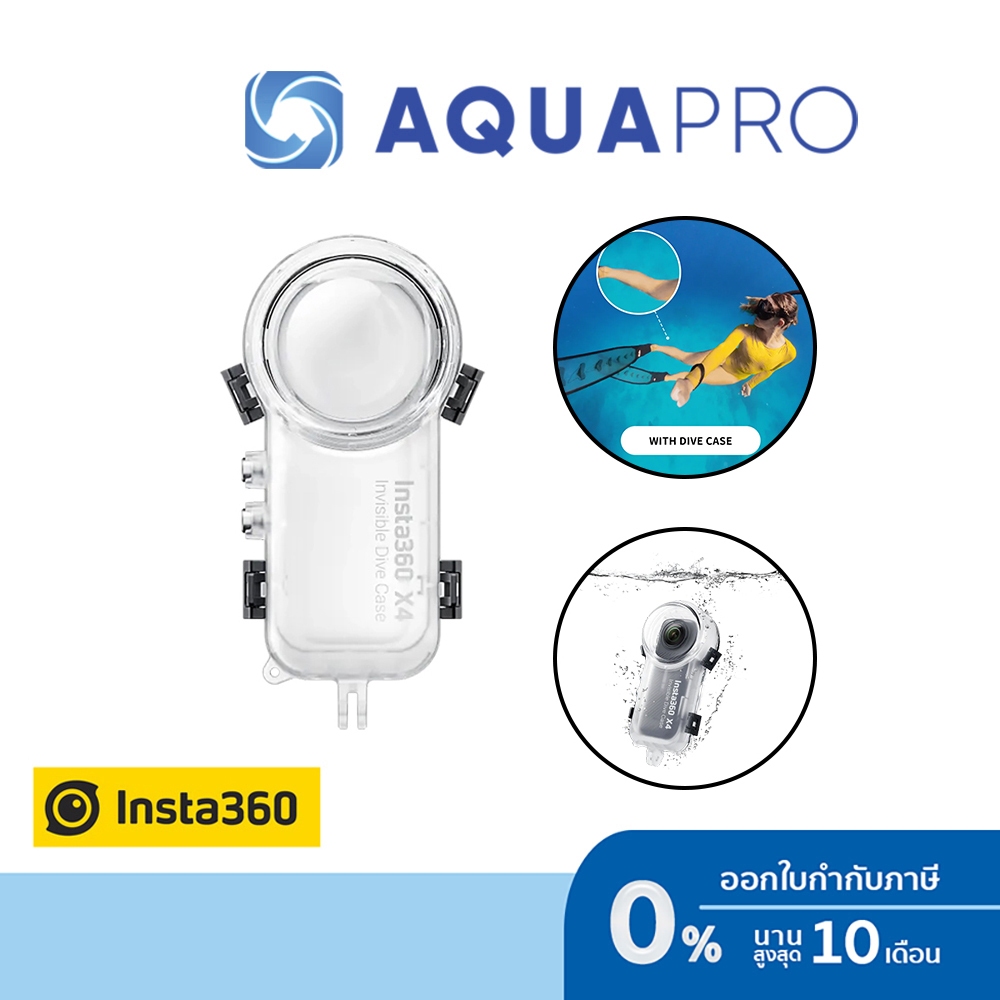 Insta360 X4 Invisible Dive Case ของแท้