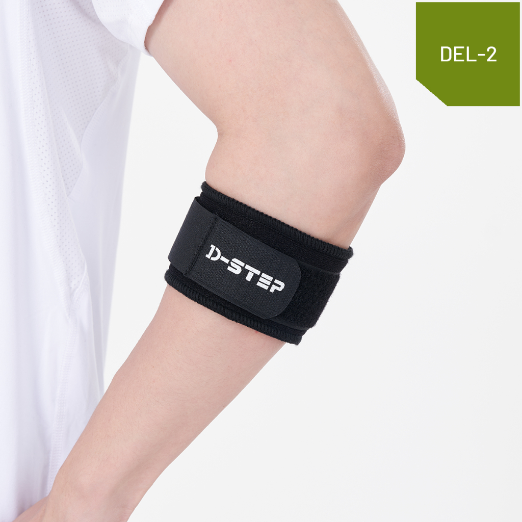 DSTEP อุปกรณ์รัดศอก Elbow Support / DEL - 3