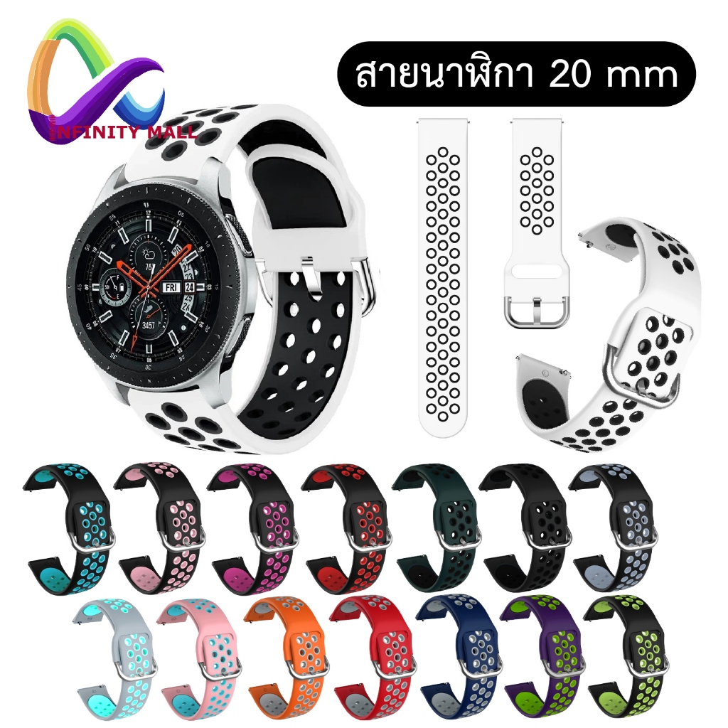 สายนาฬิกา ทูโทน แบบรู Garmin Forerunner 245 55 165 / venu 2 plus / SQ2 / Vivoactive 5 / amazfit active 20 mm. strap