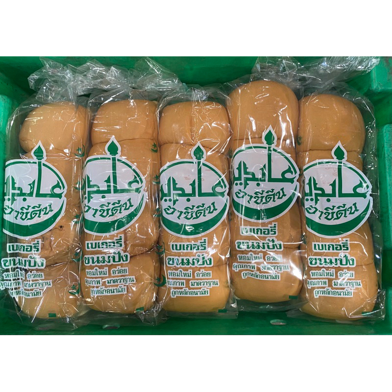 ขนมปัง ตรา อาบีดีน ขนมปังกะโหลก ยกกล่อง 5 แถว