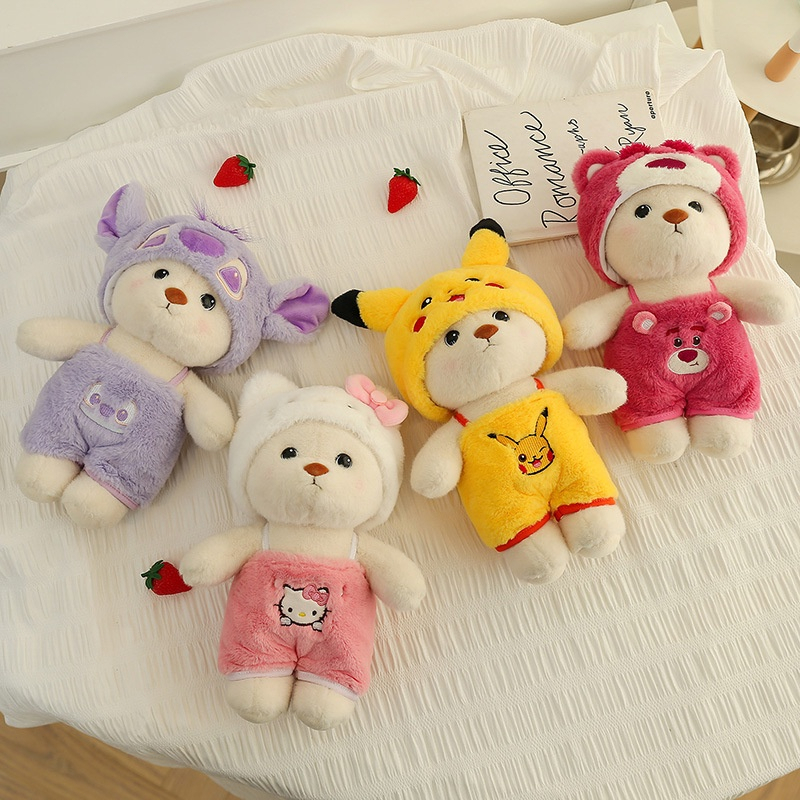 COD ของเล่นตุ๊กตา ตุ๊กตาหมีลีน่า ตุ๊กตาหมีแปลงร่างน่ารัก ของขวัญสําหรับเด็ก หมวกถอดได้