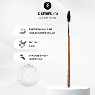 BRUSH STUDIO S Series 198 : Spoolie Brush แปรงแต่งทรงคิ้วและขนตา