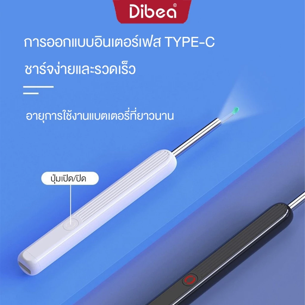 SamuGiken ไม้แคะหูมีกล้อง WIFI thumbnail 10