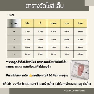 เล็บปลอมเจลแท้สีน้ำตาลช็อกโกแลต สายฝอ สุดๆจ้า 🇹🇭 สินค้าส่งจากไทย