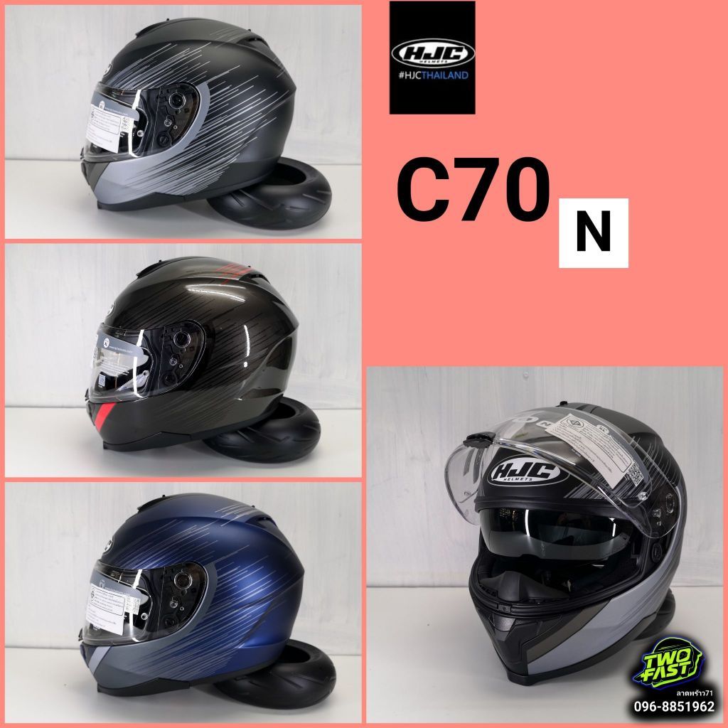 ✨NEW HJC รุ่น C70N Collection 2024