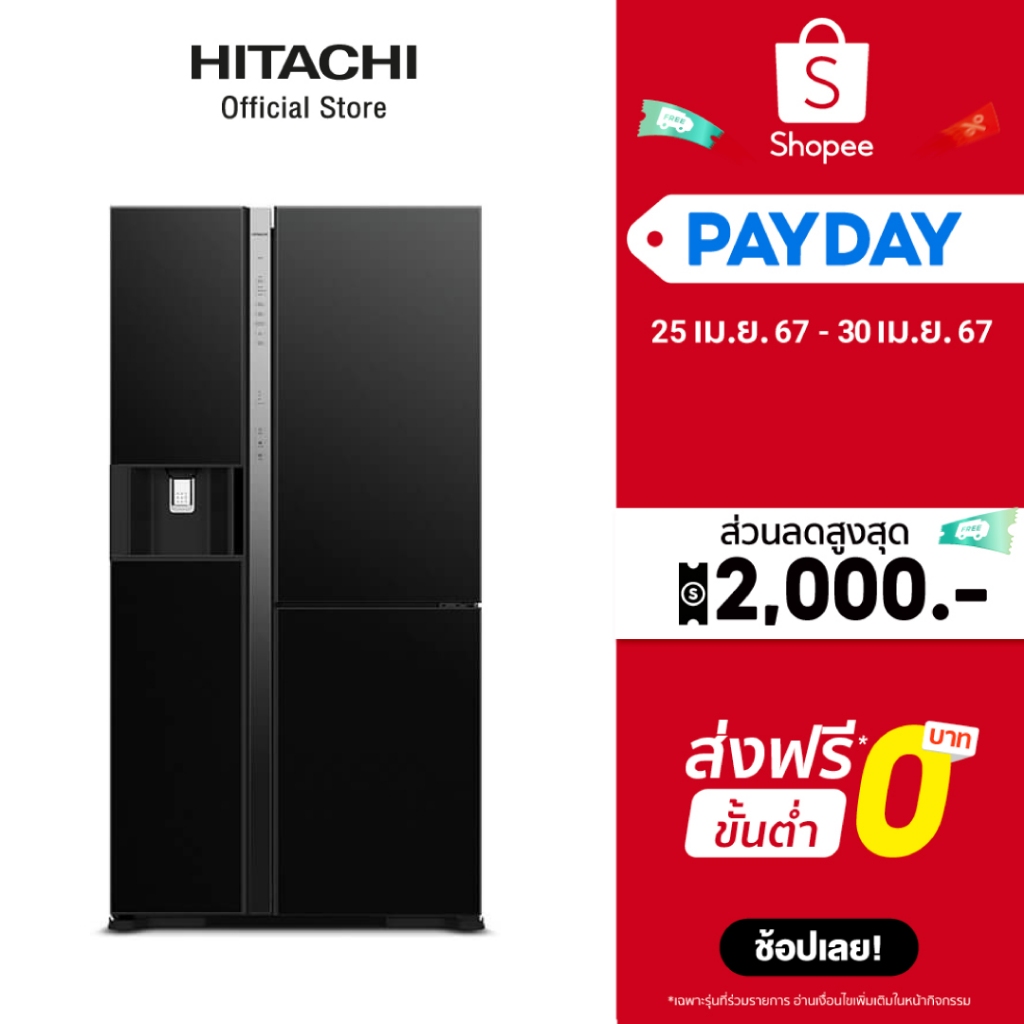 Hitachi ฮิตาชิ ตู้เย็น 20.1 คิว 569 ลิตร Side By Side รุ่น R-MX600GVTH1 สีกลาสแบล็ก