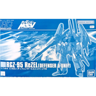 (พร้อมส่ง) P-BANDAI HGUC 1/144  RGZ-95 ReZEL DEFENSER B-UNIT