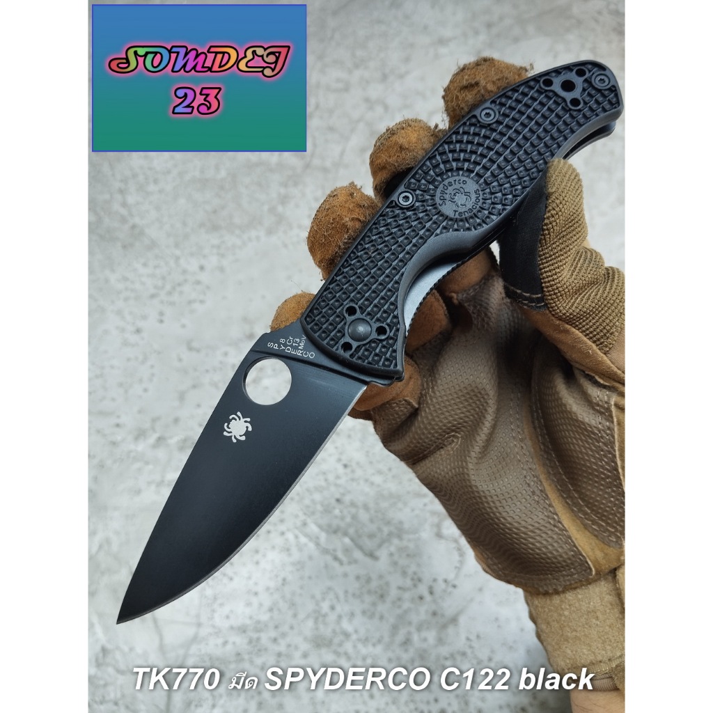 มีดพับ SPYDERCO C122 Black Tenacious Lightweight FRN SD770