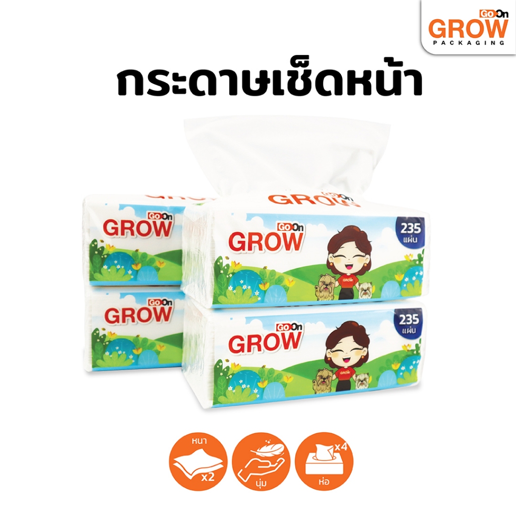 ทิชชูเช็ดหน้า 4 ห่อ/ต่อแพ็ค ยี่ห้อ GoOn Grow (โกออน โกรว์) ราคา ถูกที่สุด ดีลบีเคเค แกลเลอรีภาพที่ 3