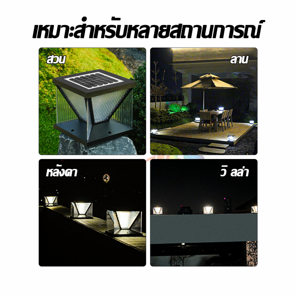 โคมไฟหัวเสาโซล่าเซลล์ ฟรีค่าไฟตลอดปีไม่เสียค่าไฟ   ป้องกันการกัดกร่อน แบตเตอรี่ในตัว หัวเสาโซล่าเซลล์ ราคา ถูกที่สุด ดีลบีเคเค แกลเลอรีภาพที่ 9