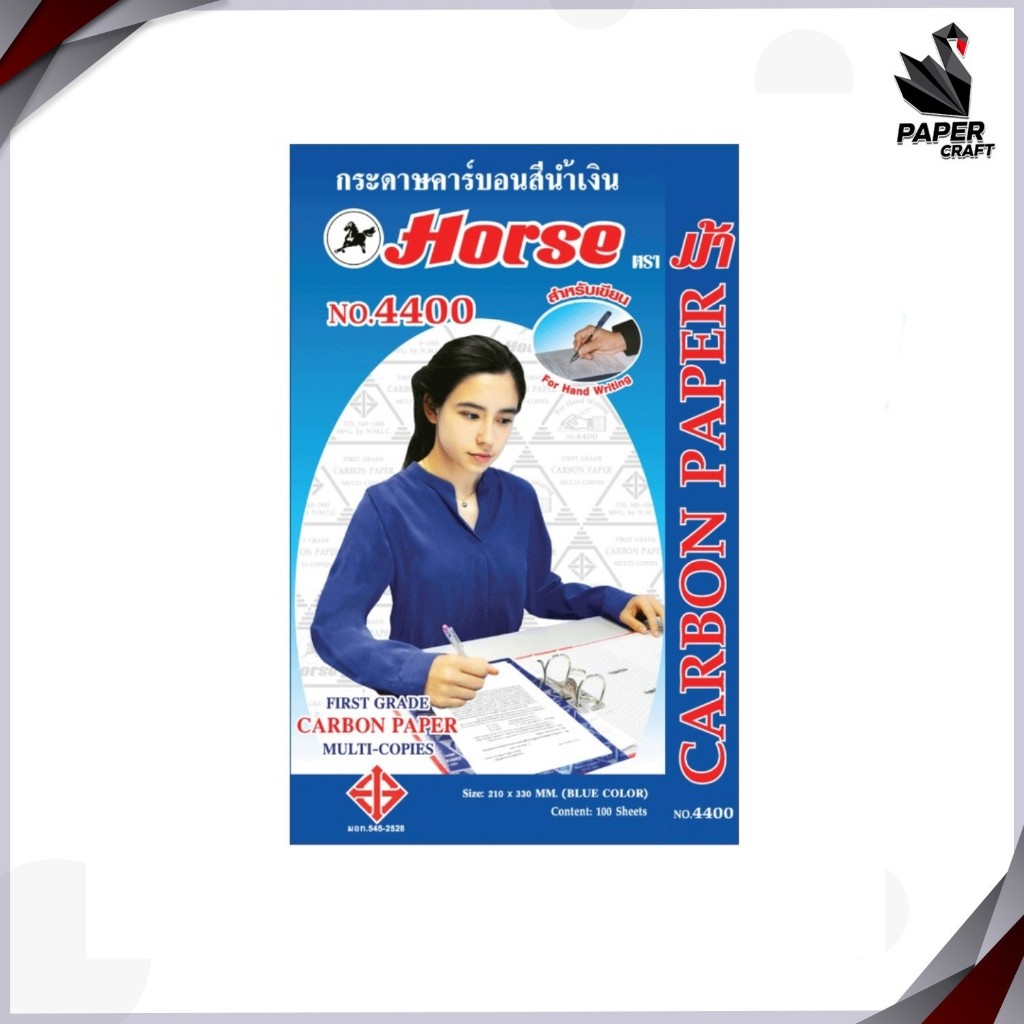 กระดาษคาร์บอน 4400 สีน้ำเงิน HORSE ตราม้า ( 100 แผ่น และ 10 แผ่น )