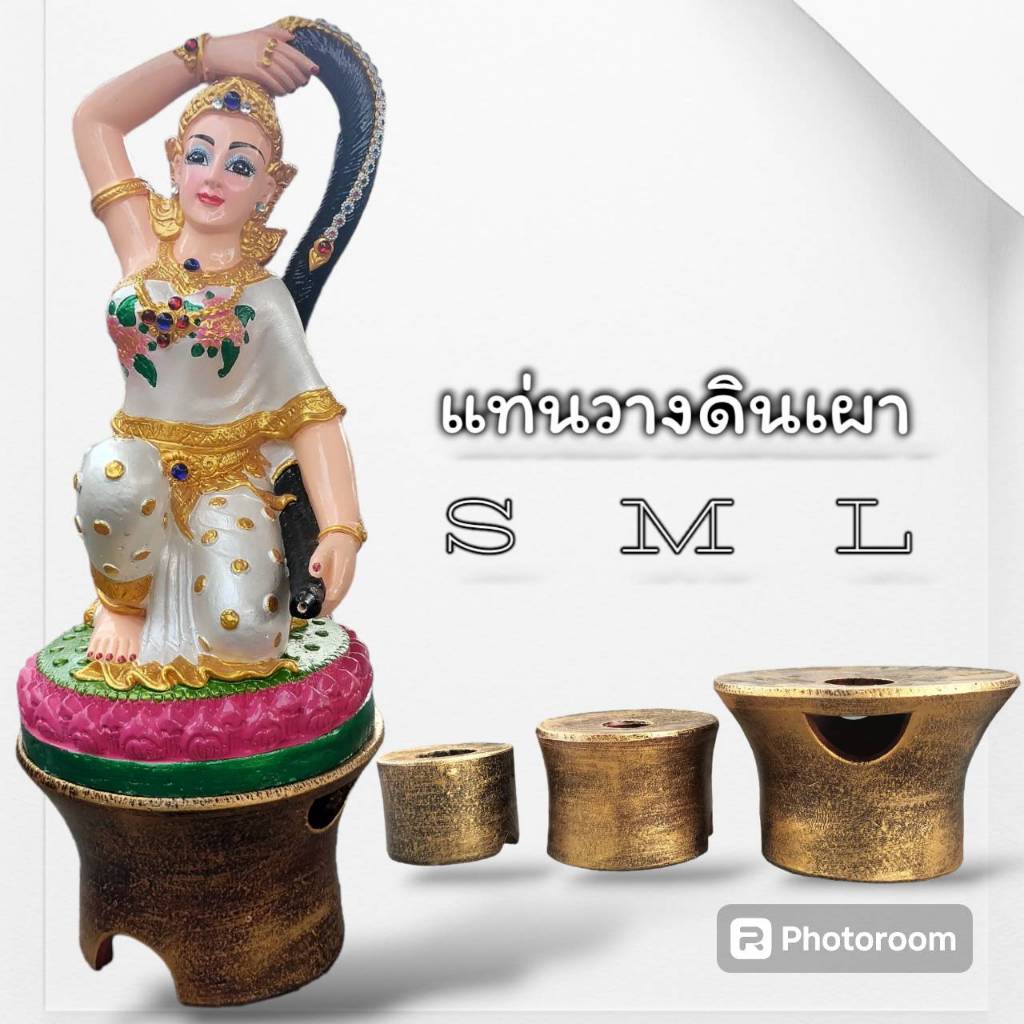 แท่นวาง แท่นวาง องค์พญานาค องค์พระพิฆเนศ น้ำพุ แท่นวางดินเผาสาม่รถซ่อนปั๊มนำได้