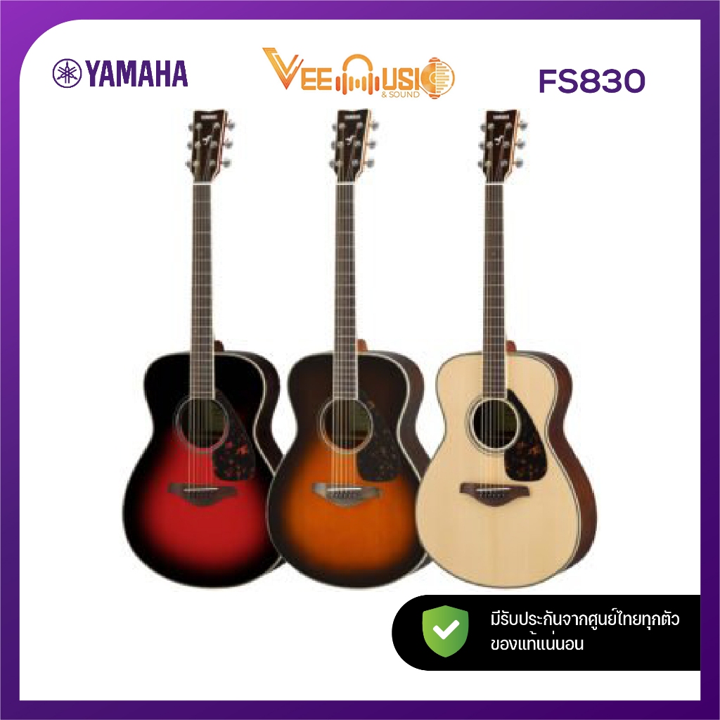 Yamaha FS830 🎸 กีต้าร์โปร่ง 🎸ของแท้100%✅ประกันศูนย์ไทย⚙️มีหน้าร้าน🏠