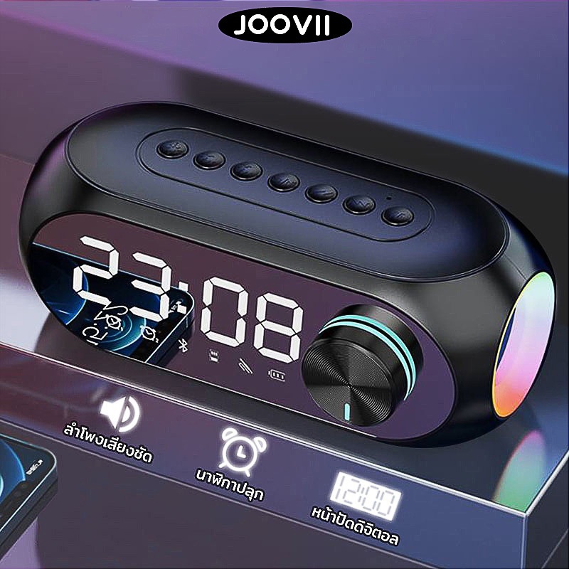 Jovitech นาฬิกาลำโพงบลูทูธ ลำโพงบลูทูธกระจก BT speaker ลำโพงบลูทูธ เป็นการแสดงนาฬิกา LED นาฬิกาปลุกสองครั้ง HIFI
