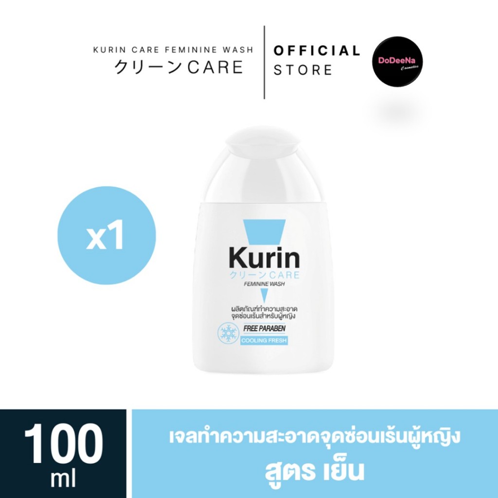 KURIN CARE FEMININE WASH COOLING FRESH 100 ml
