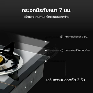 Gmax เตาแก๊สหน้ากระจกคู่ เตาแก๊สตั้งโต๊ะ หน้ากระจก รุ่นGL702-Series