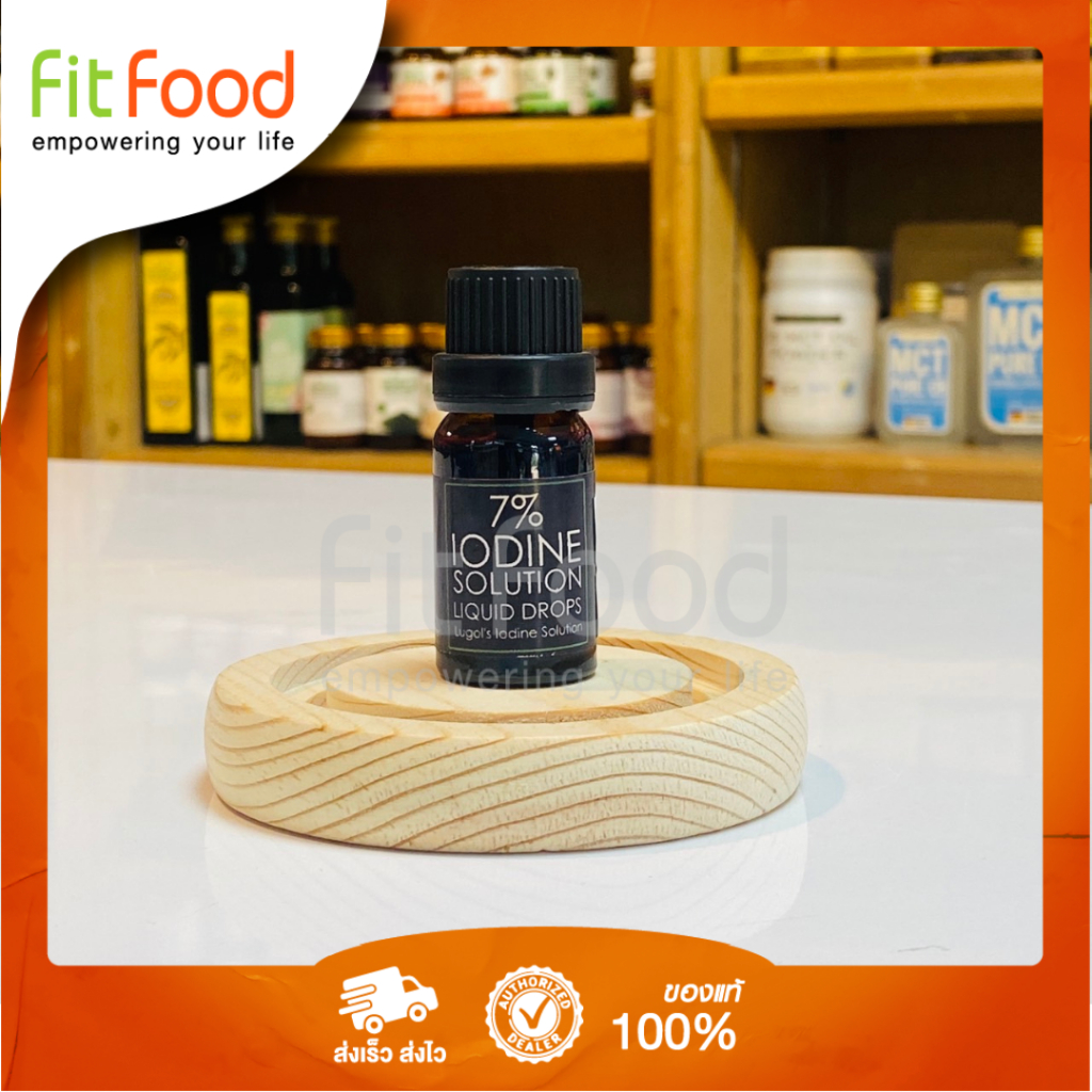 Fitfood 7% IODINE Solution Liquid drops 10ml.