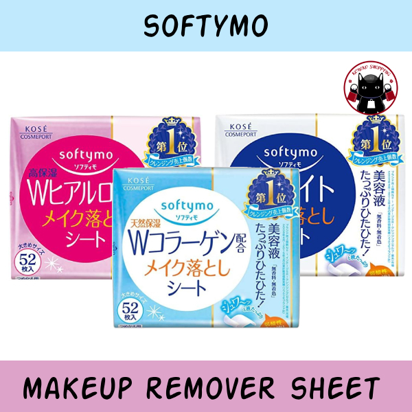 Softymo Makeup Remover Sheet แผ่นชีตเช็ดทำความสะอาดล้างเครื่องสำอาง จากญี่ปุ่น บรรจุ 52 แผ่น