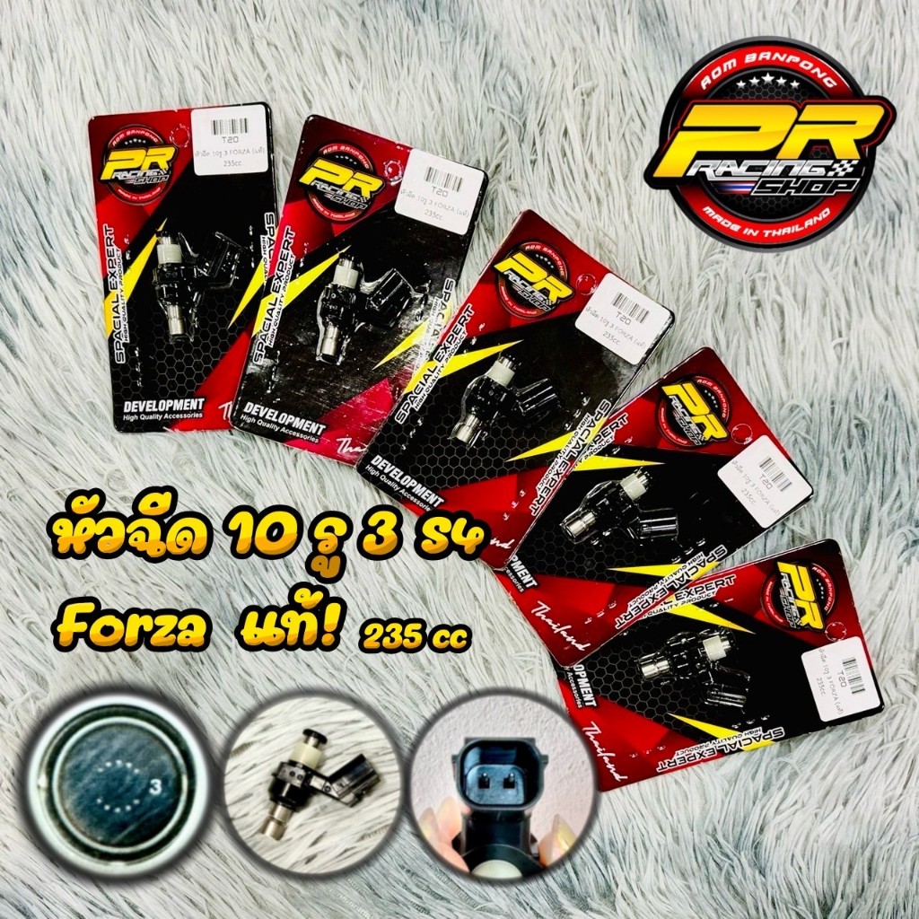 หัวฉีด 10รู 3 S4 FORZA (แท้) 235cc