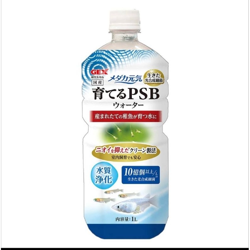 gex medaka genki grow psb water1L newจากญี่ปุ่น